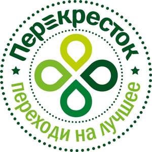 Перекрёсток Coupons