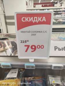 Ашан Coupons