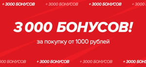 Спортмастер Coupons