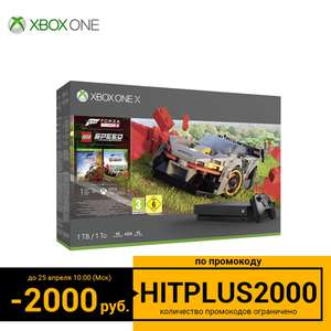 Xbox One X 1TB Xbox One X 1TB + Forza Horizon 4 + LEGO Speed Champions (DLC)