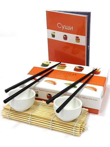 Подарочный набор для любителей суши
