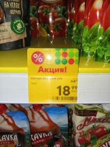 Пятерочка Coupons