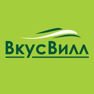 ВкусВилл Coupons