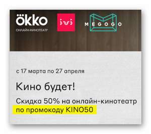 М.Видео Coupons