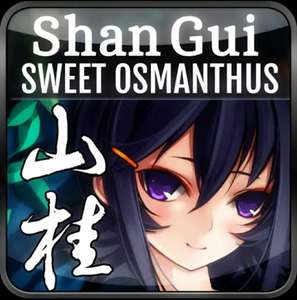 [Android] Shan Gui