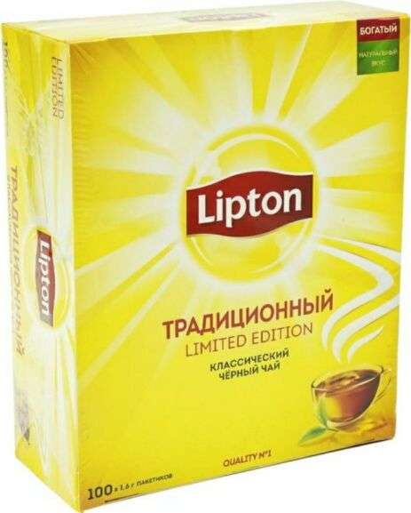 Чай чёрный Lipton, 100 пакетов, Эрл Грей и Йеллоу Лейбл