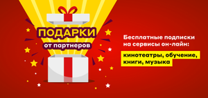 М.Видео Coupons