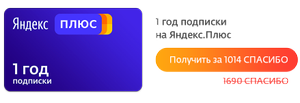 СберБанк Coupons