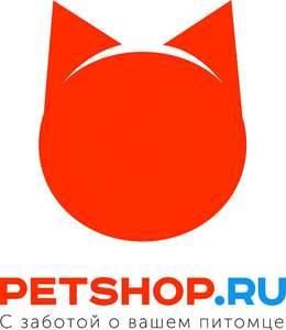 Petshop Coupons