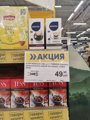 Лента Coupons