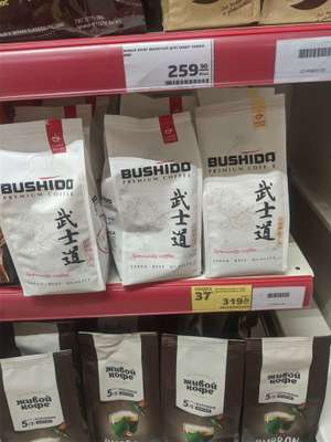 [Нижний Новгород и возможно другие] Кофе в зернах Bushido Specialty Coffee, 227 г