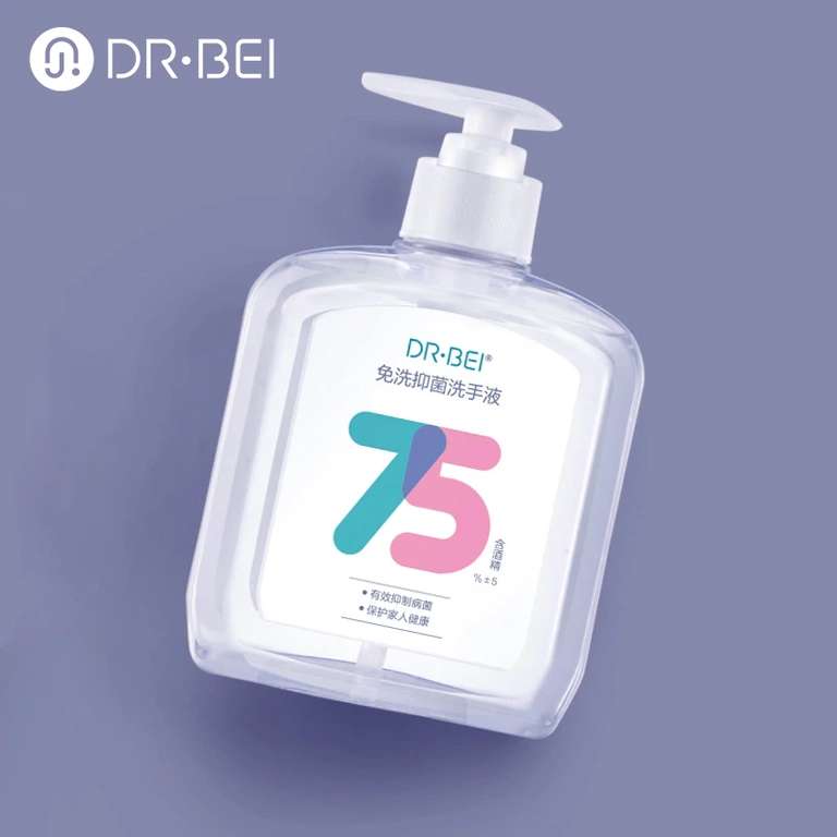 Антисептик Xiaomi DR.BEI Disposable Antibacterial Hand Sanitizer (350мл). Цена 11.20$