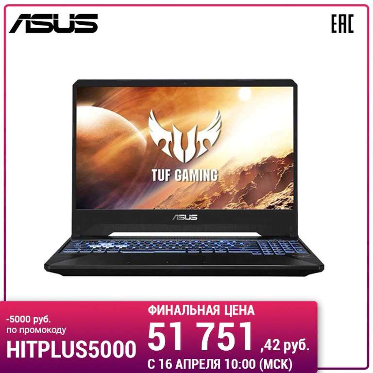Ноутбук ASUS TUF Gaming FX505DT-AL097 15.6' FHD/ Ryzen 5 3550H/ 8Gb/512Gb SSD/GTX 1650 4Gb/Без ОС/Gold Steel