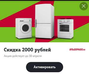 T2 (бывший TELE2) Coupons