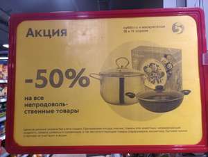 Пятерочка Coupons