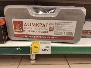 О'КЕЙ Coupons