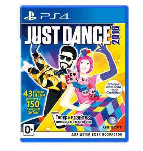 [PS4] Just Dance 2016