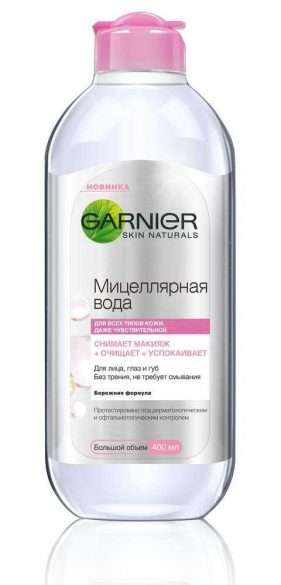 Garnier Мицеллярная вода 3 в 1, для всех типов кожи, 400 мл.