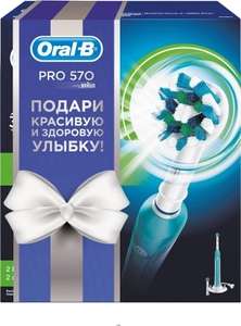 Oral-B pro 570