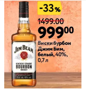 О'КЕЙ Coupons