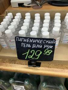 Красное&Белое Coupons