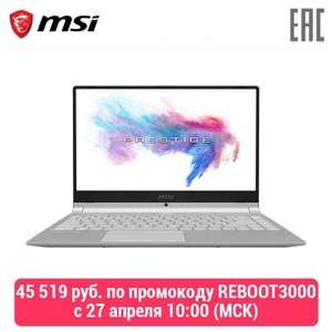 Ноутбук MSI Modern A10M-801XRU (14" FHD IPS, i5-10210U/8GB/256GB SSD)