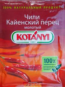 Пятерочка Coupons