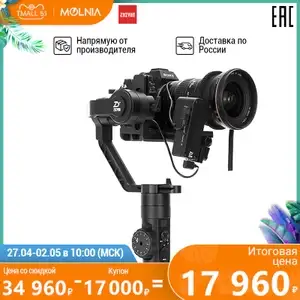 Стабилизатор ZHIYUN Crane 2