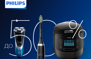 Philips Coupons