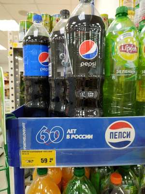 [Смоленск] Pepsi 2л в магазине Микей