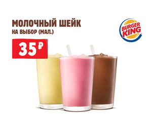 BURGER KING Coupons