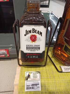 Бурбон Jim Beam 3 литра