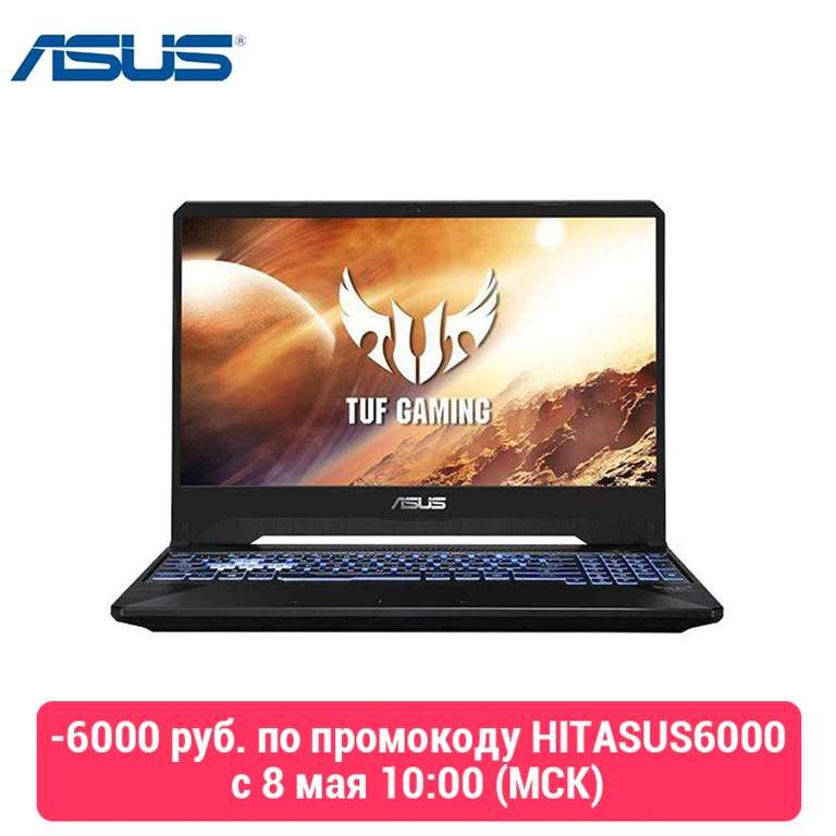 ASUS TUF Gaming FX505DT-AL235T(Ryzen 5 3550H 16GB/512GB SSD/NVIDIA GeForce GTX 1650)