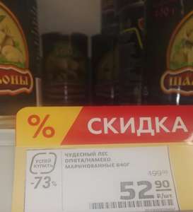 Магнит Coupons