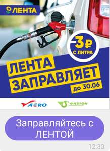 Лента Coupons