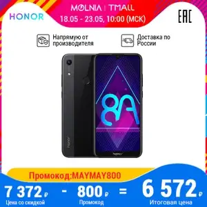 Смартфон HONOR 8A RU 32 ГБ, NFC