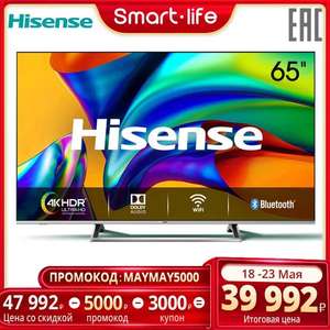 Телевизор Hisense 65" H65B7500