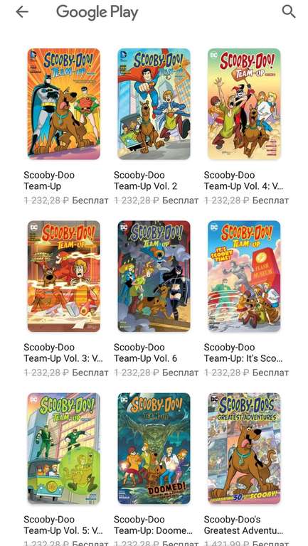 [Android] Бесплатно 9 частей комиксов про приключения Scooby-Doo
