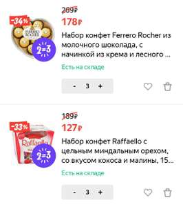 Яндекс Маркет Coupons