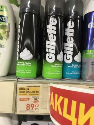 Пена для бритья Gillette в Billa