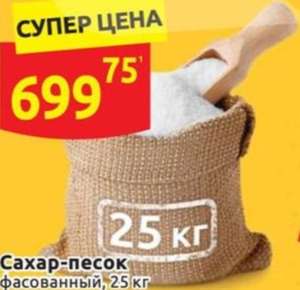 Дикси Coupons