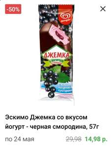 Ярче! Coupons