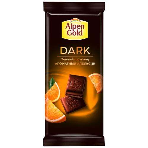 [Кострома и возможно др.] Alpen Gold темный Ароматный апельсин 85г.