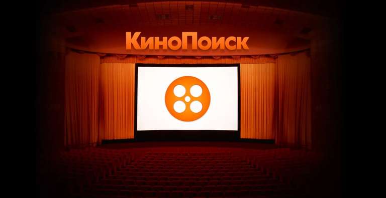 Подарочный сертификат КиноПоиск HD- 12 месяцев в ВТБ МультиБонус