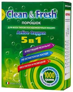 Порошок для пмм Clean & Fresh 1кг