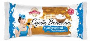 Семишагофф Coupons