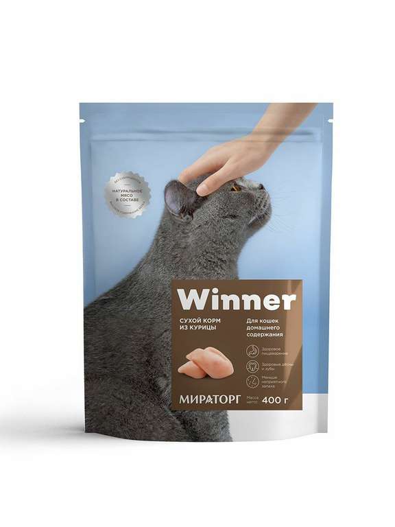 Winner Мираторг/Сухой корм для кошек домашнего содержания из курицы, 0,4кг
