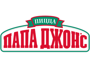 Папа Джонс Coupons