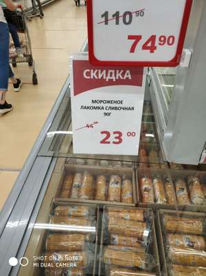 Ашан Coupons