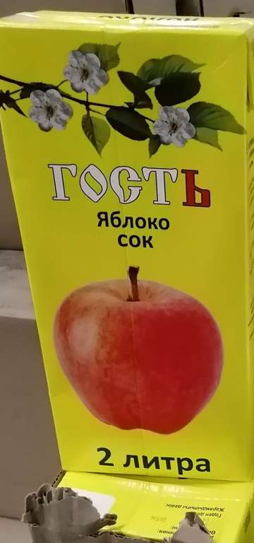 Сок яблочный Гость 2л в Светофоре